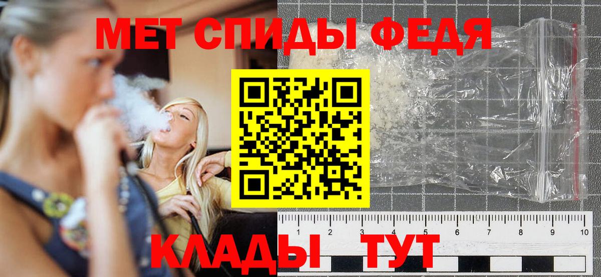 Ступино  АМФЕТАМИН Розовый  Amphetamine  АМФЕТАМИН  Вход с VPN 