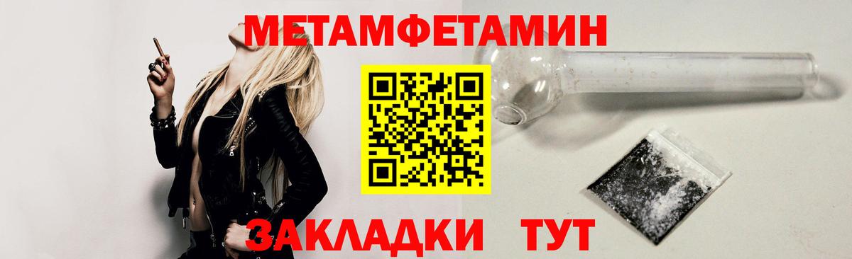Амфетамин 98% Ступино