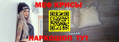 скорость Краснознаменск