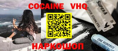 MDMA Premium VHQ Краснодар