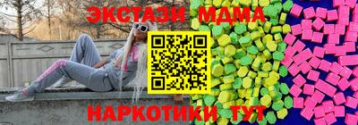 скорость Краснознаменск