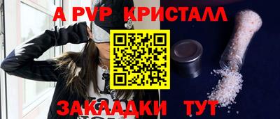 2c-b Краснокаменск