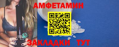 2c-b Краснокаменск