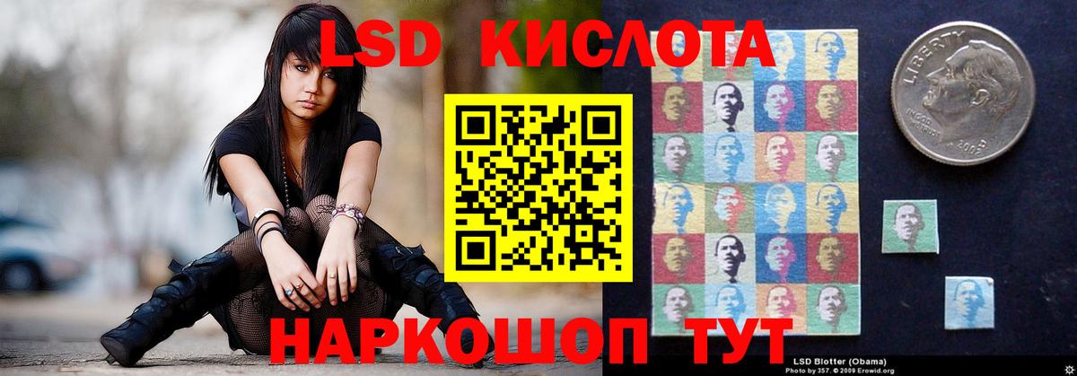 Лсд 25 экстази кислота  Вход с VPN  LSD-25 экстази  Ступино 