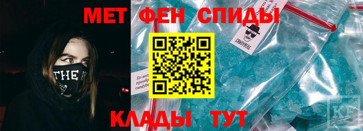 Первитин витя Ступино