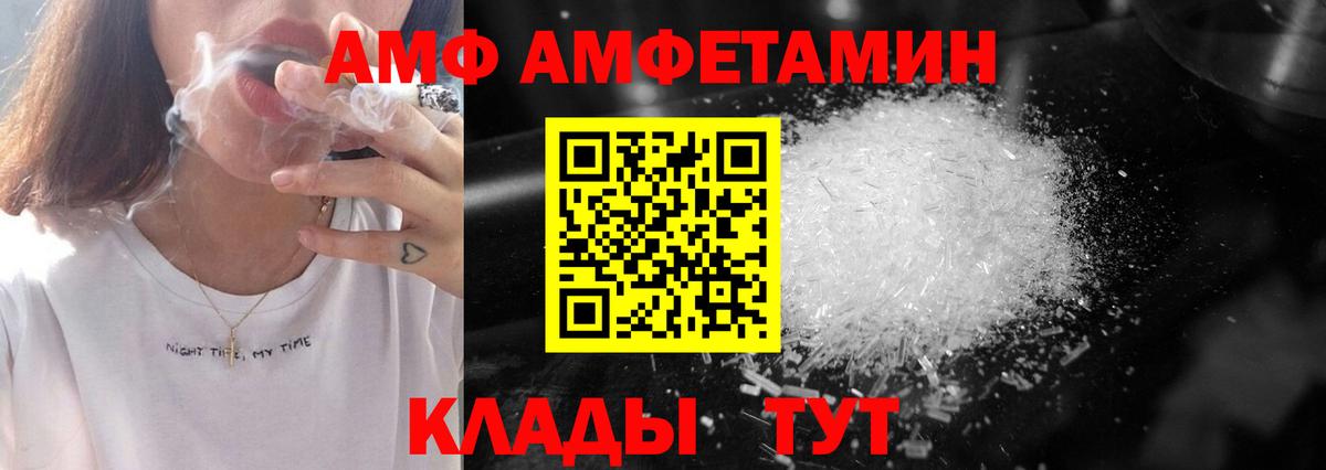 Первитин витя  Вход с VPN  Первитин витя  Ступино 